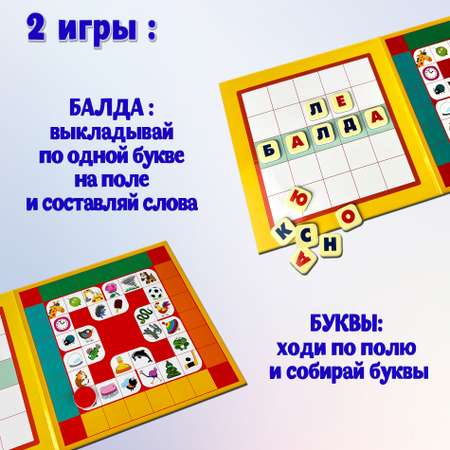 Настольная игра Дрофа-Медиа Эрудит. Буквы на магнитах 4346