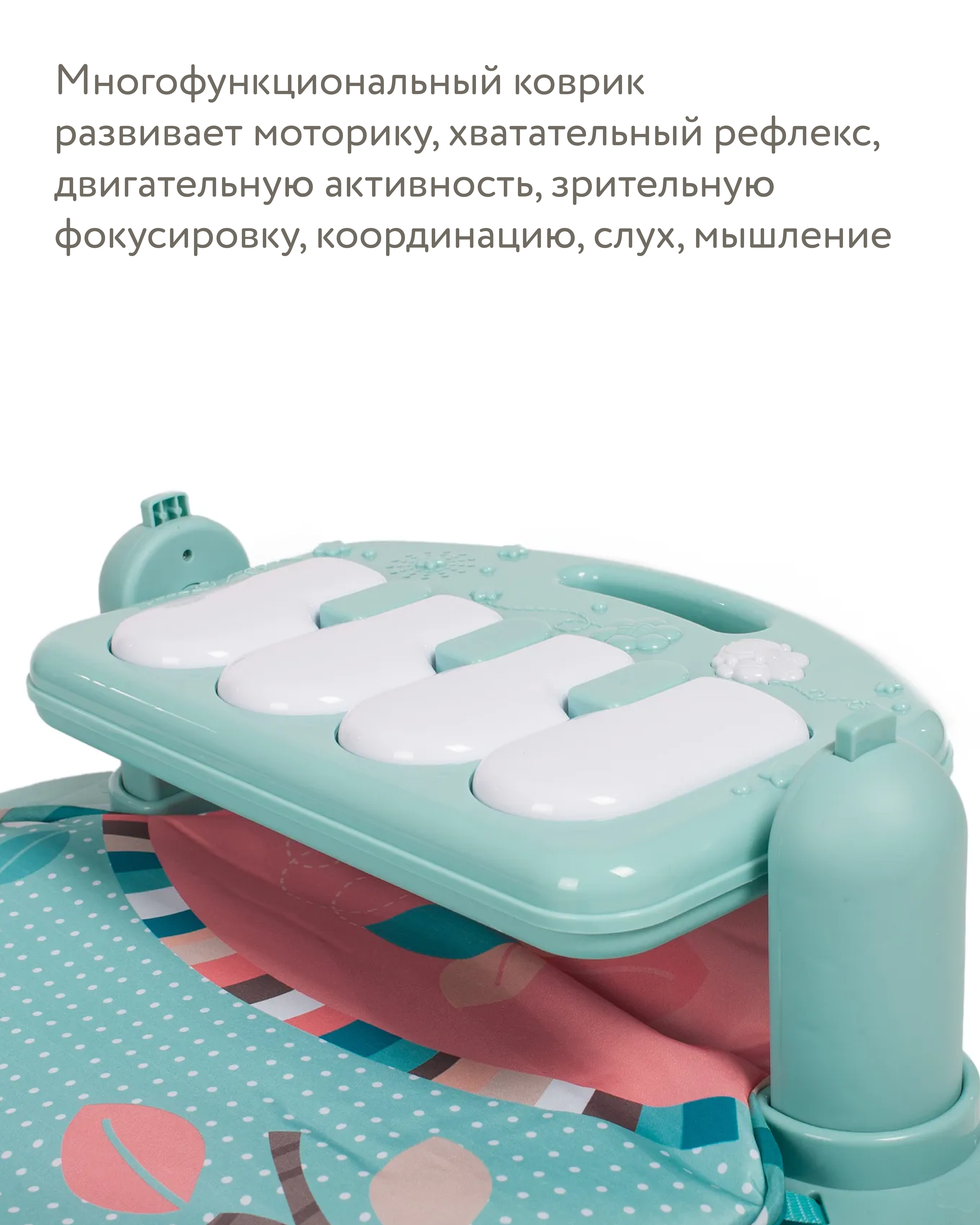 Коврик BabyGo с дугами Пианино - фото 5