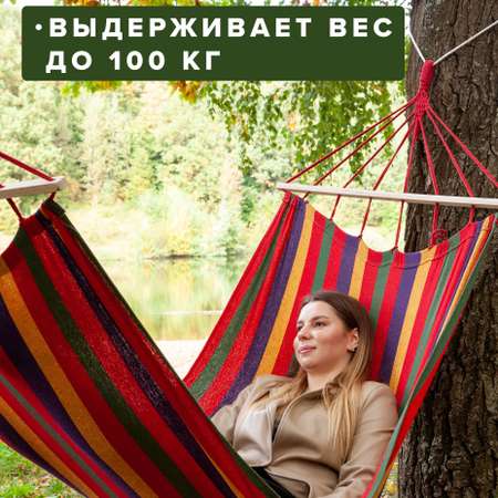 Гамак Good Sale Гамак 80х190 красный