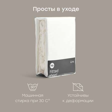 Простыня Happy Baby 70 x 100 см на резинке 2 шт.