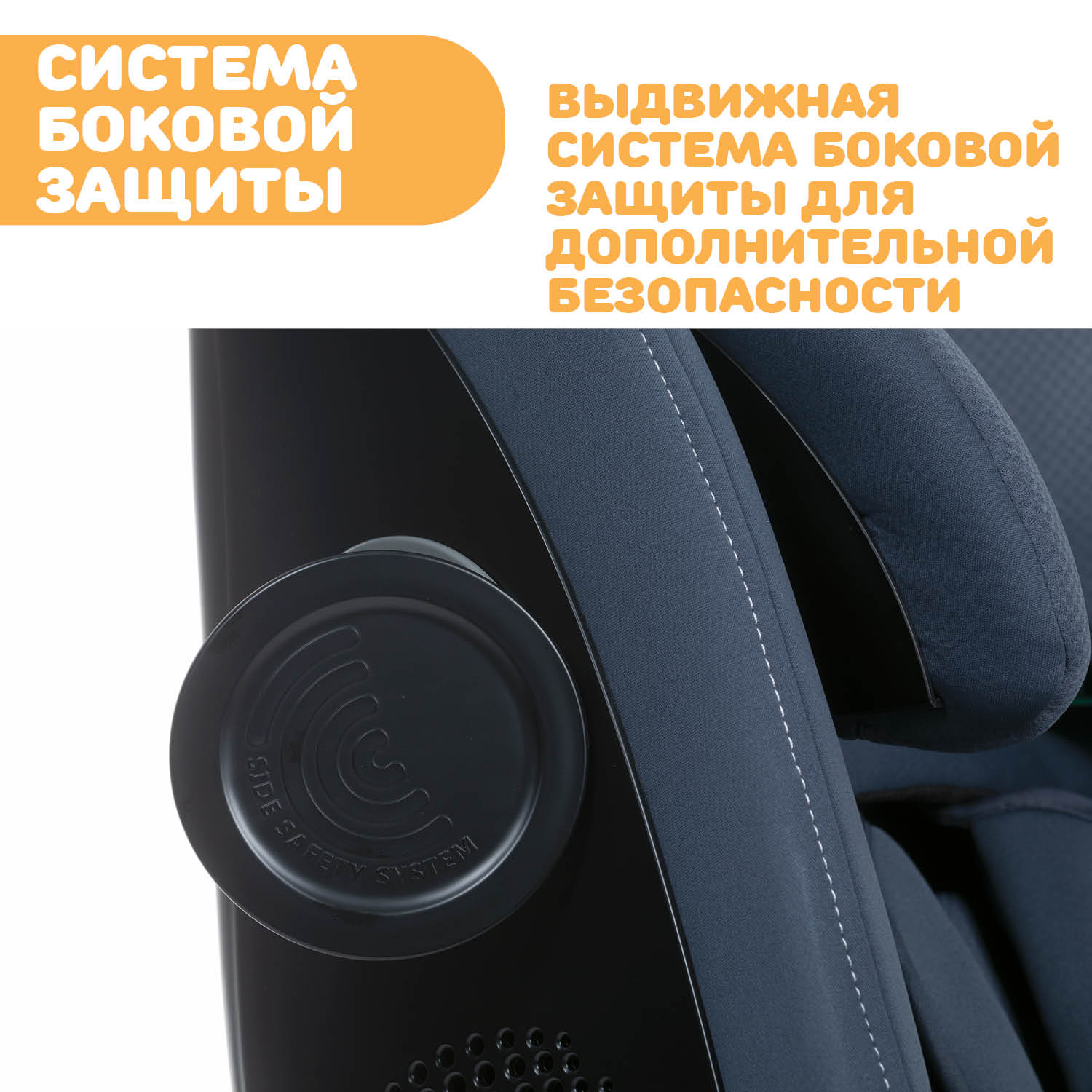 Автокресло Chicco 1/2/3 (9-36 кг) - фото 22