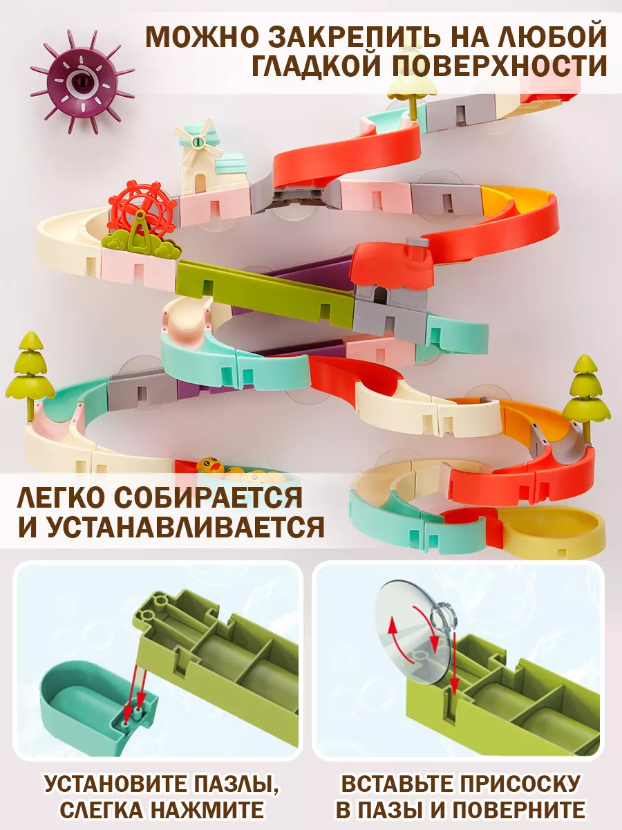 Игрушка TIPTOPOLIS Водные горки 92 детали - фото 9
