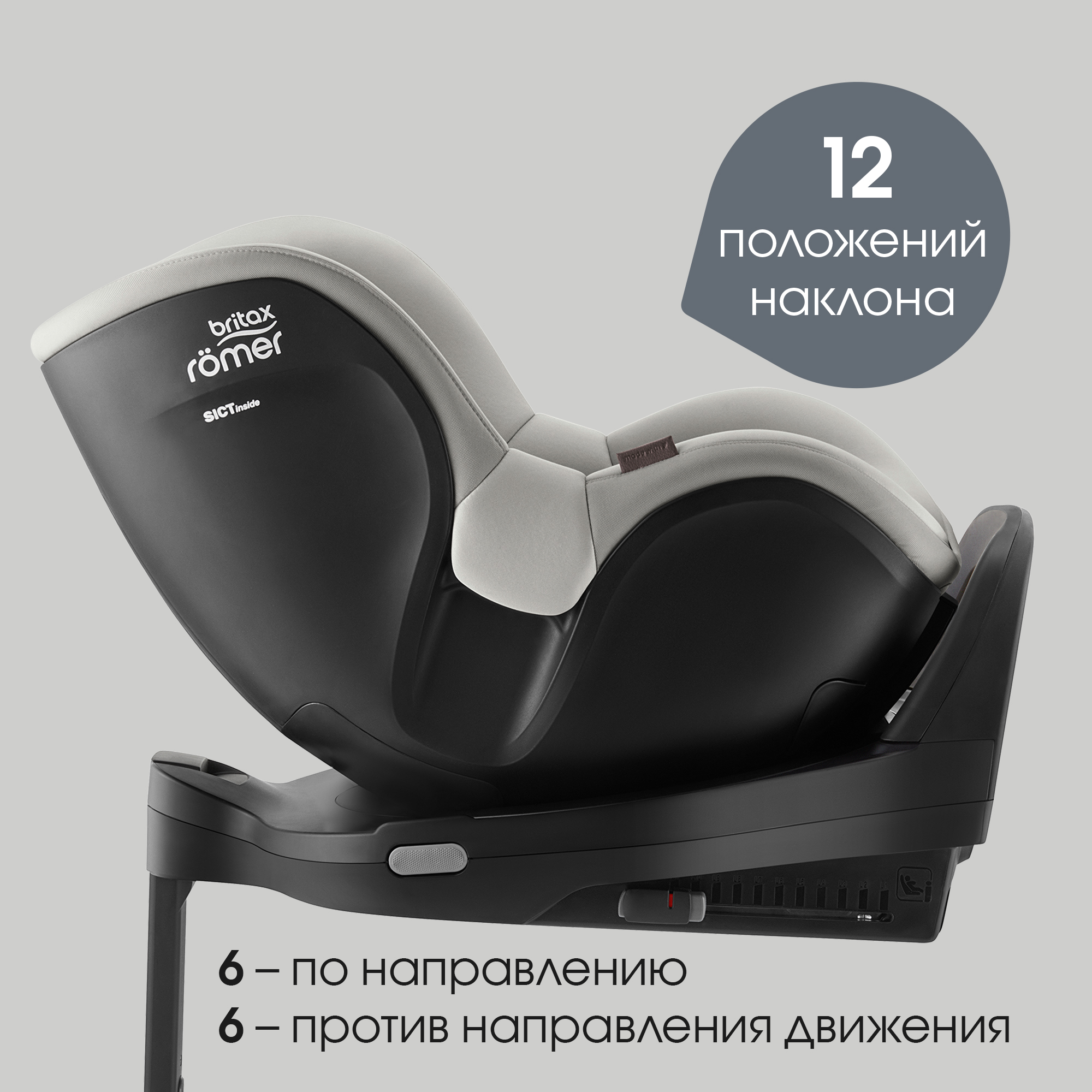 Автокресло Britax Roemer Dualfix Pro M Lux Linen Grey Isofix 0+/1 (0-18 кг) серый - фото 6