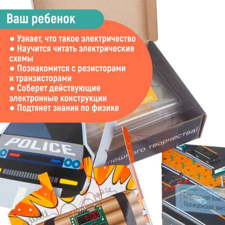 Конструктор PinLab сборная игровая модель
