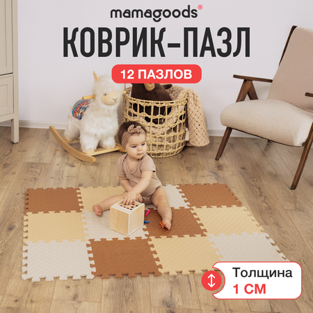 Развивающий коврик-пазл детский 15 деталей бежево-коричневый ассорти Mamagoods 90х120 см