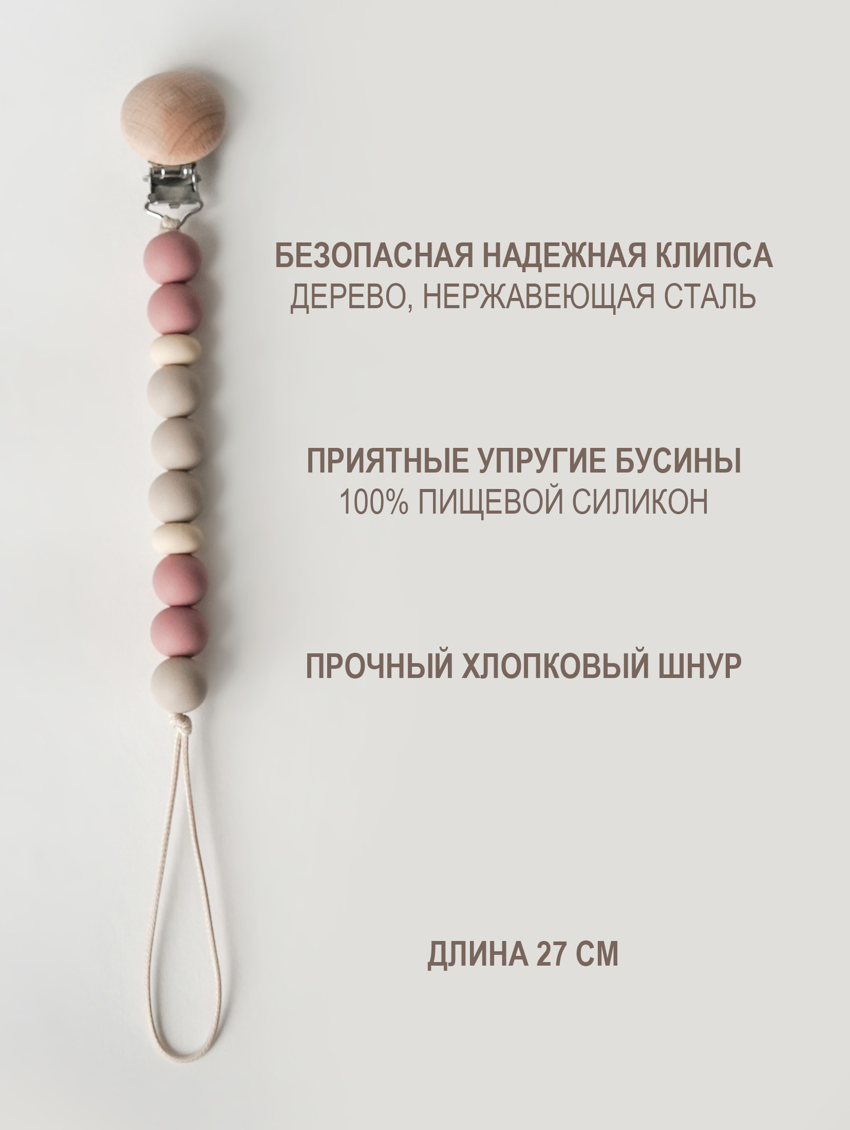 Клипса для пустышки kiddy bubbles - фото 2
