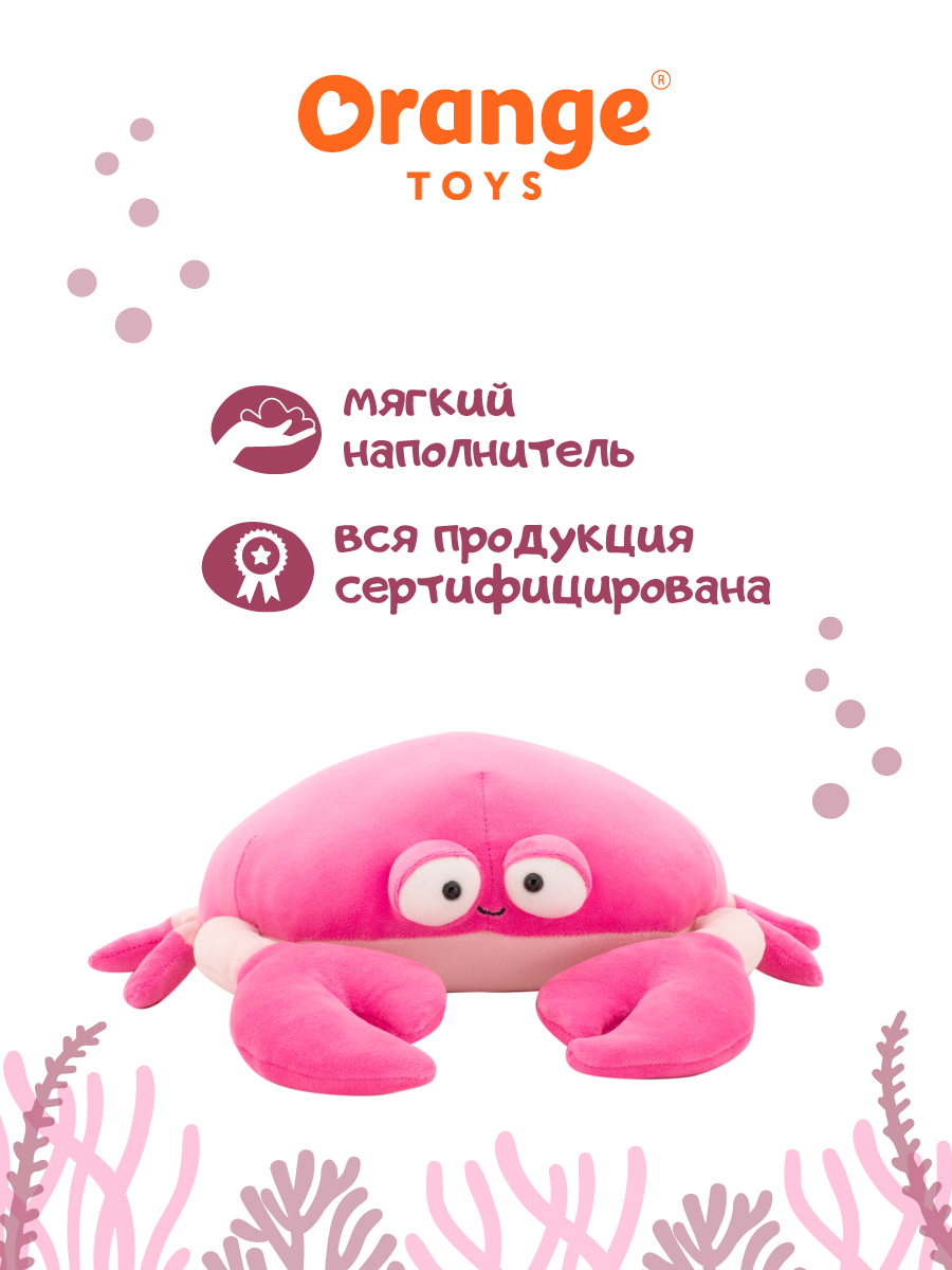 Мягкая игрушка Orange Toys - фото 2