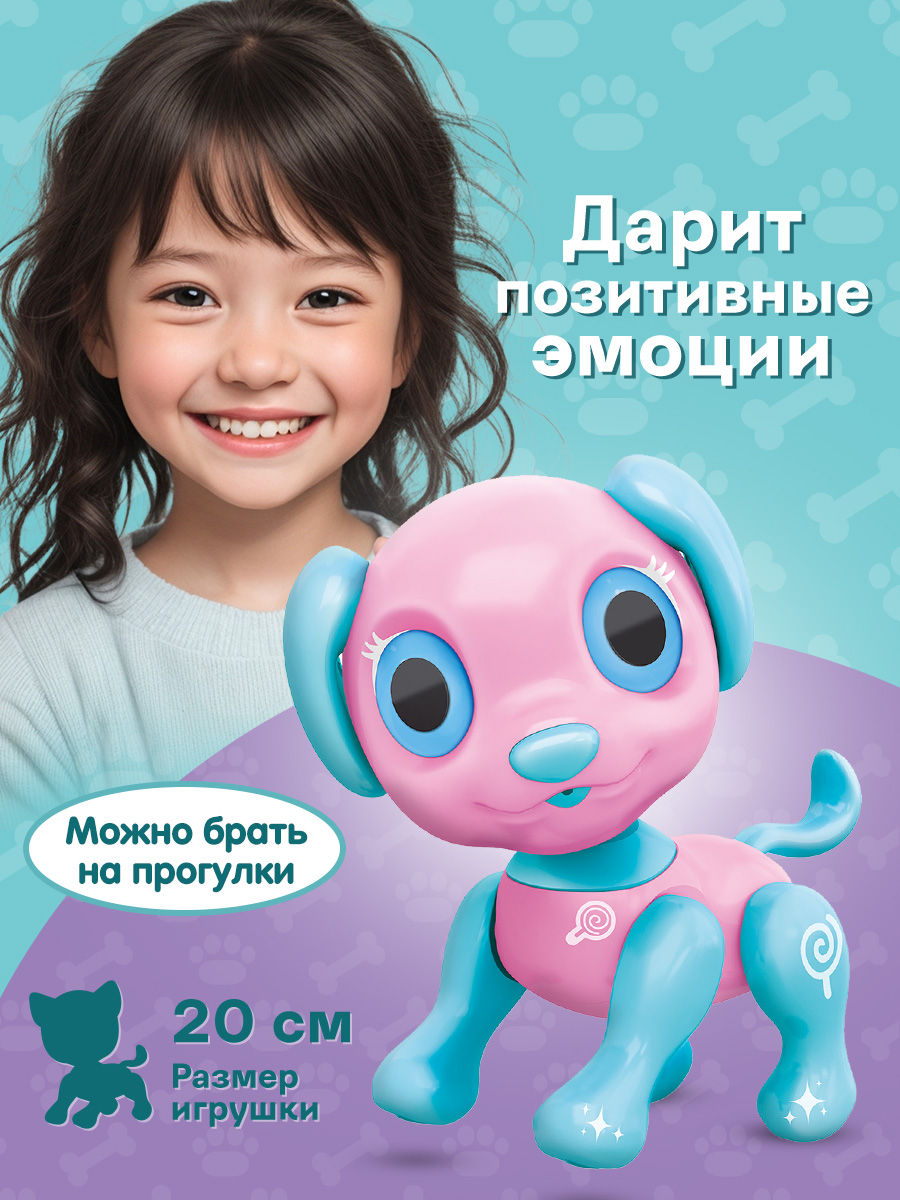 Игрушка Mioshi животные - фото 2