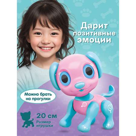 Игрушка Mioshi животные