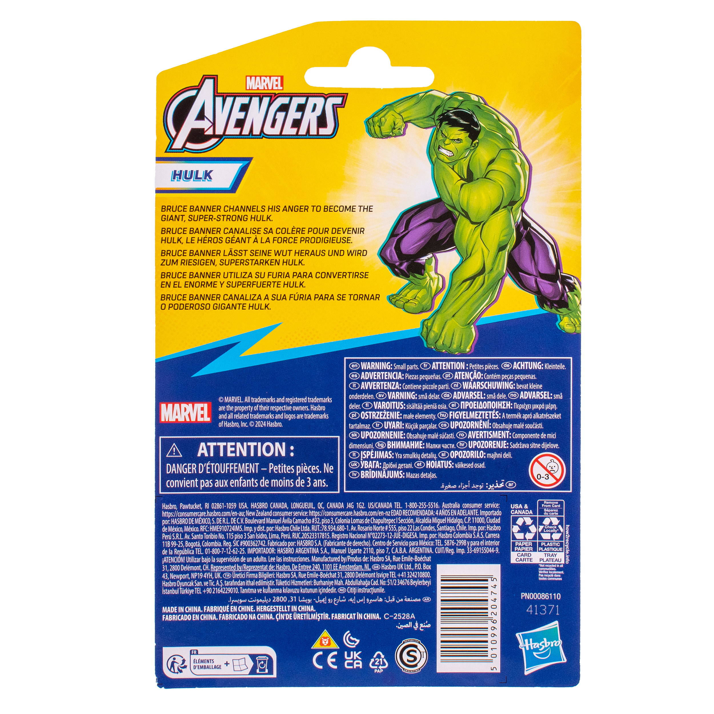Фигурка Hasbro Hulk с аксессуаром - фото 5