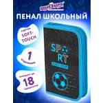 Пенал Юнландия спортивная игра
