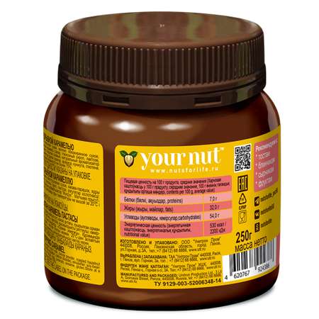 Паста ореховая your nut с какао и взрывной карамелью 250 г