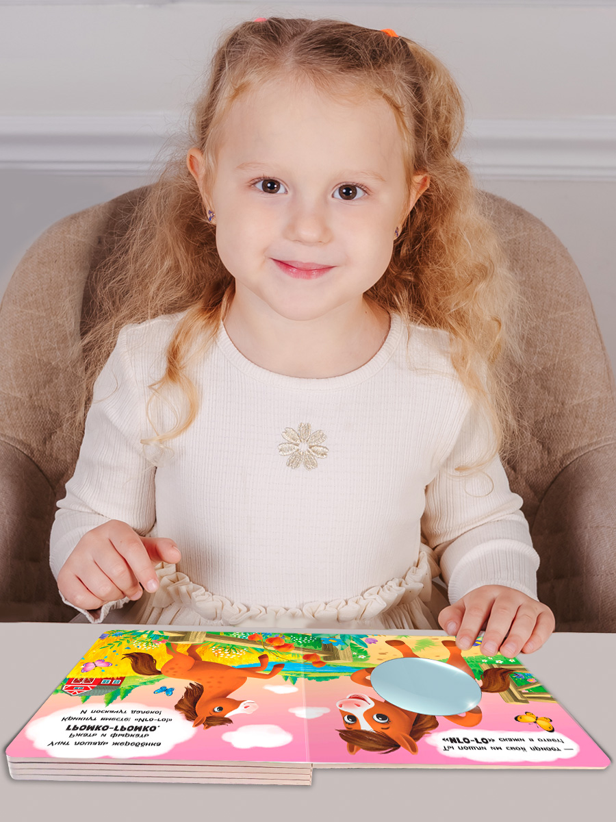 Стихи Посмотри в зеркало Омега-Пресс Кря кря Гав гав - фото 7