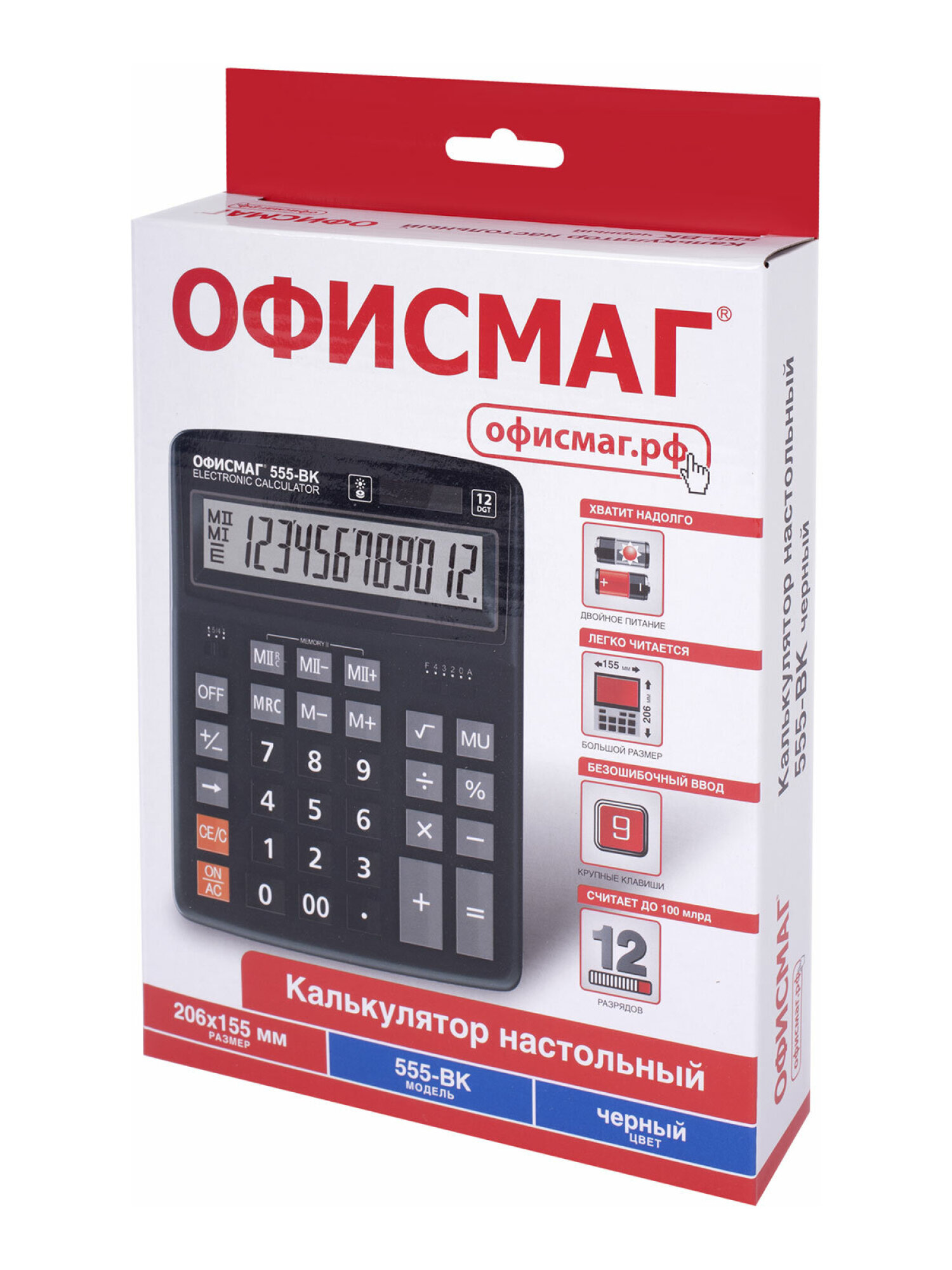 Калькулятор ОФИСМАГ бухгалтерский - фото 8