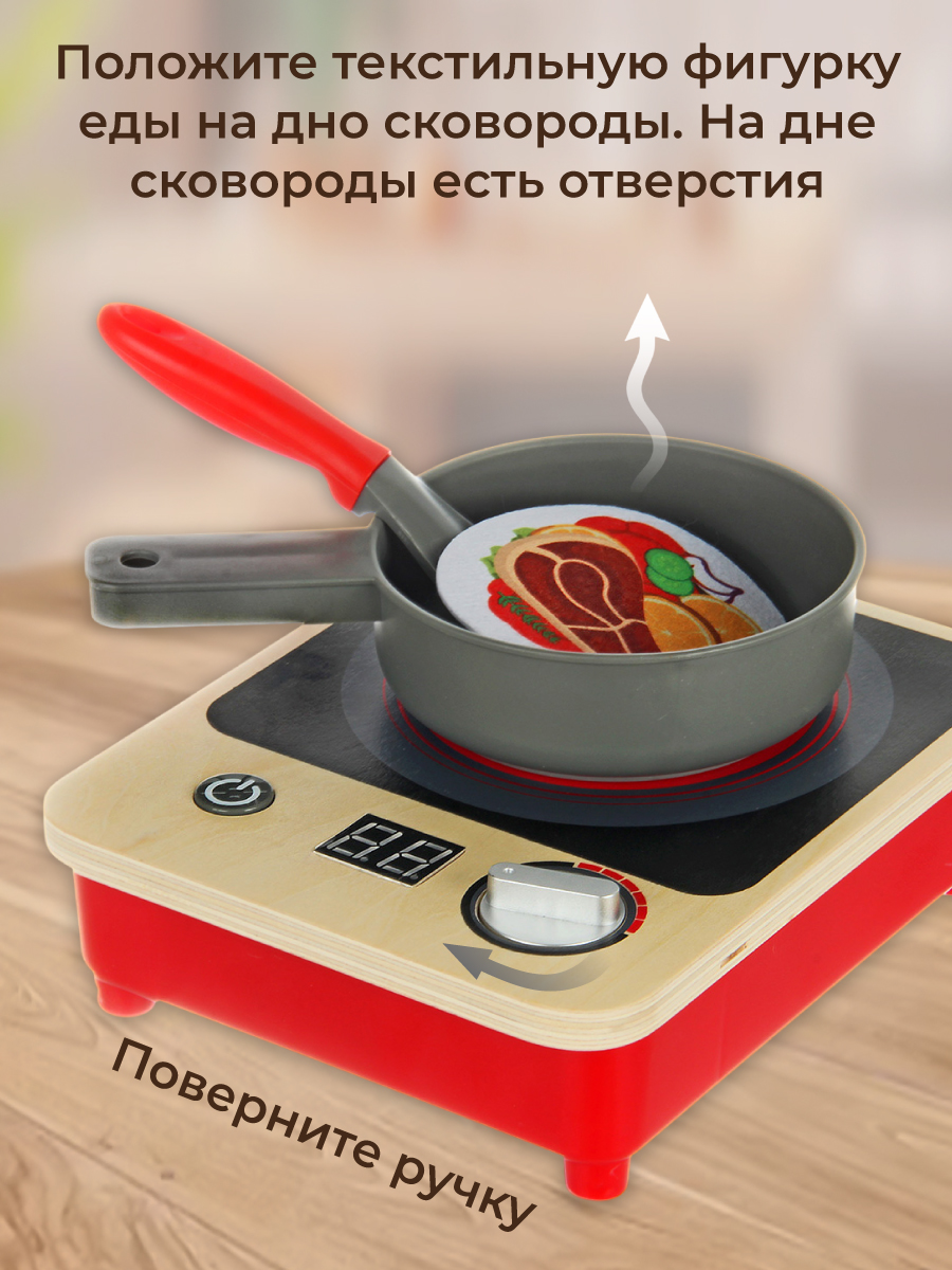 Игрушка Veld Co плита, посуда, продукты 7 предм. - фото 6