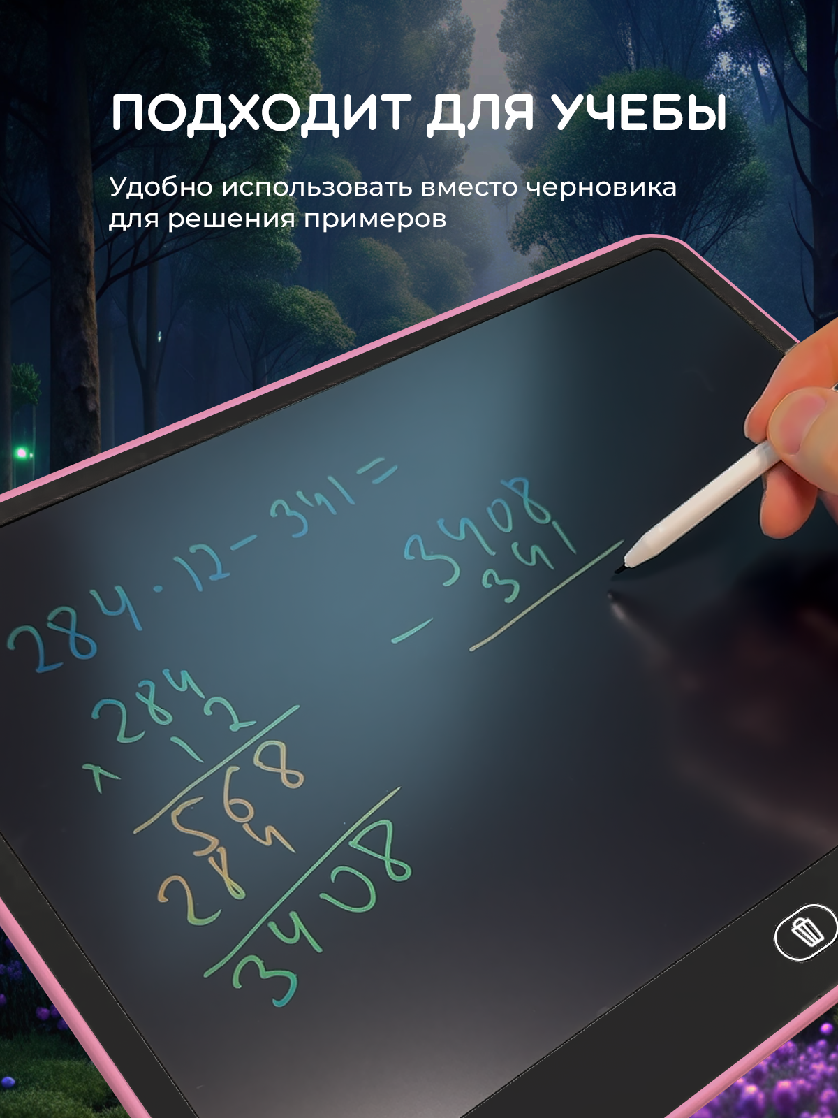 LCD планшет Хевель - фото 3