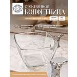 Салатник стеклянный Кольчугинский мельхиор Любопытный заяц