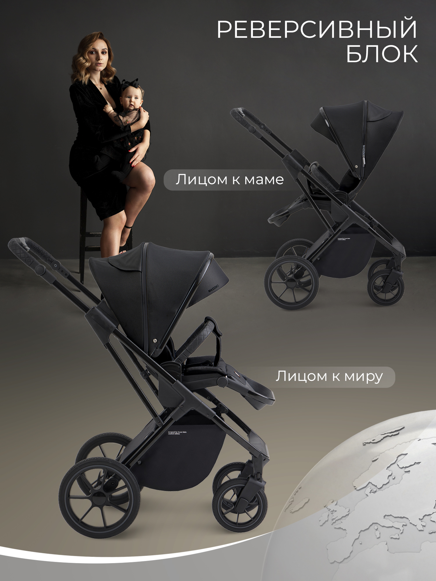 Коляска 2в1 Sweet Baby черный - фото 3