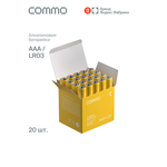 Батарейки алкалиновые COMMO Everyday Batteries LR03-ААА 20 штук в упаковке
