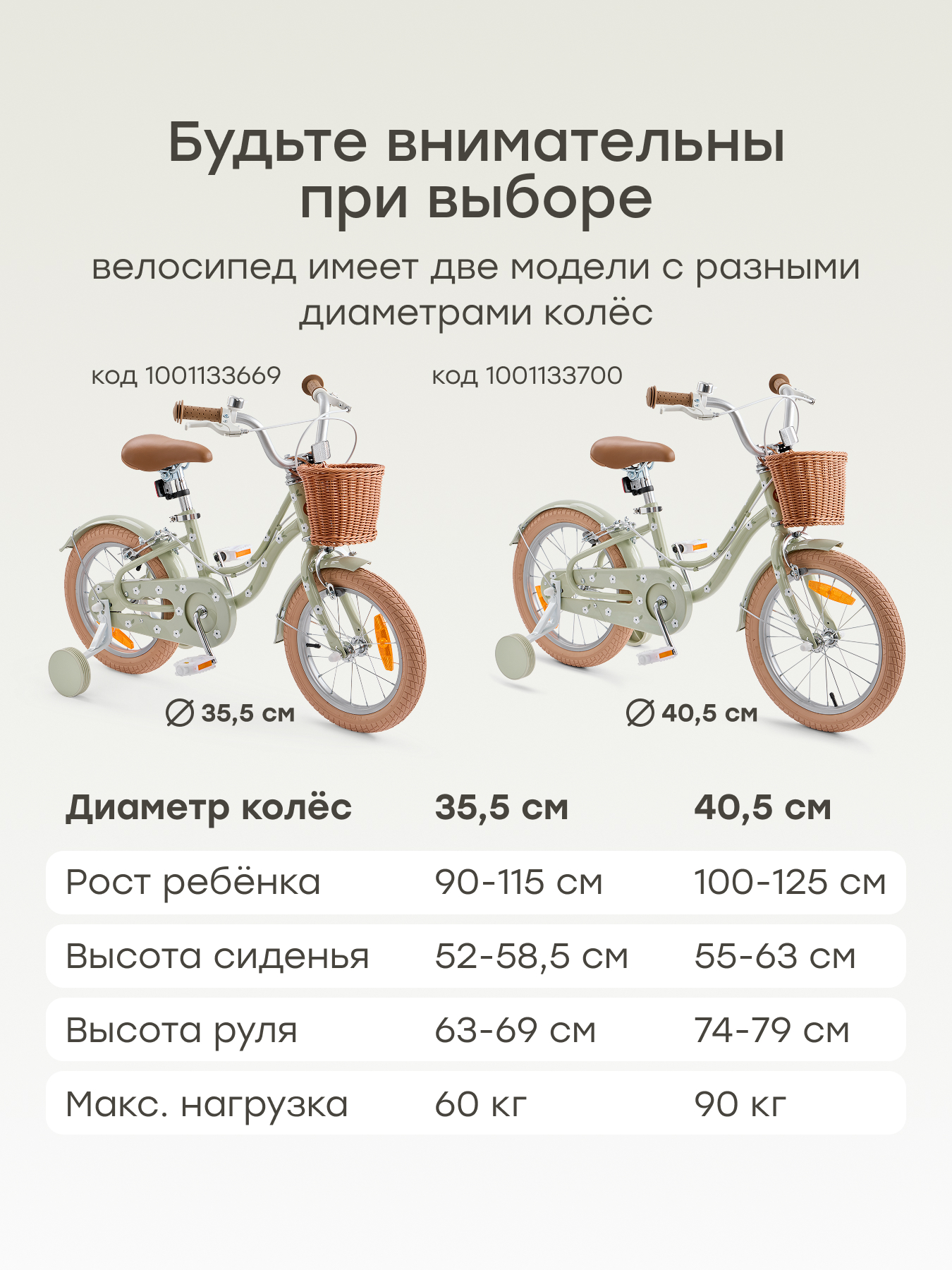 Двухколесный велосипед Happy Baby 16 дюймов - фото 8