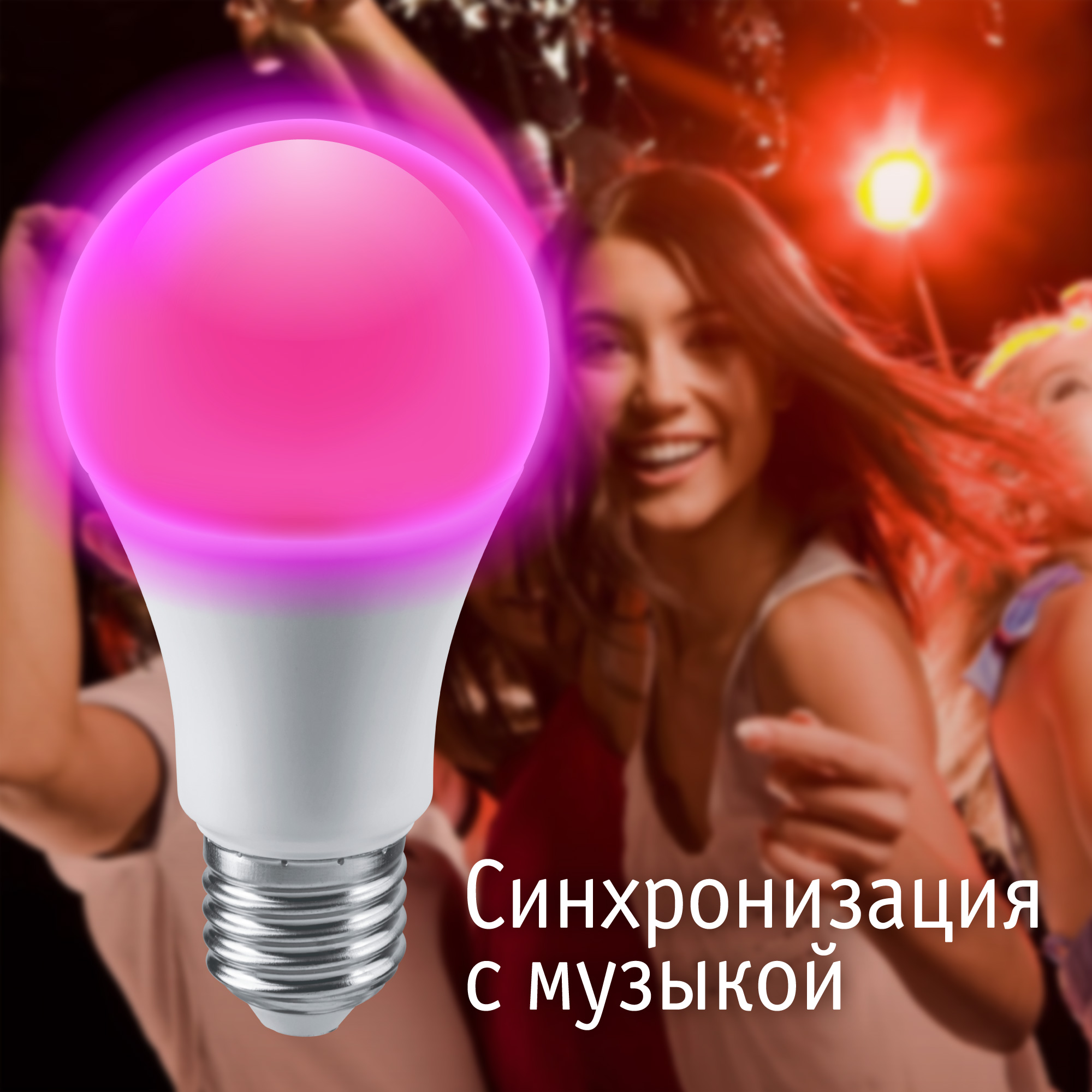 Умная лампочка navigator NLL-A60 - фото 4