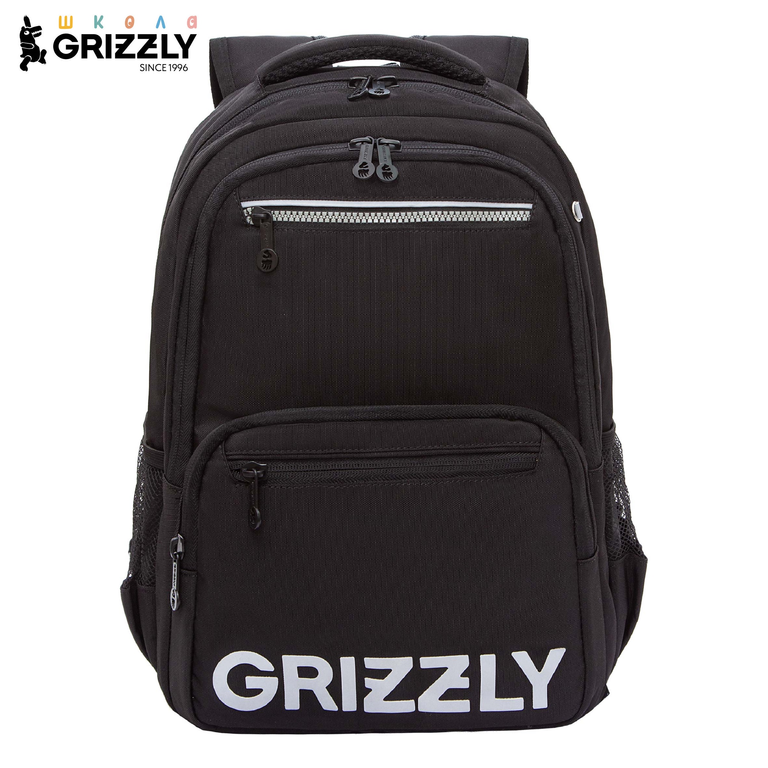 Рюкзак Grizzly школьный для мальчика - фото 1