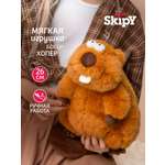 Мягкая игрушка Skipy Бобер Хопер