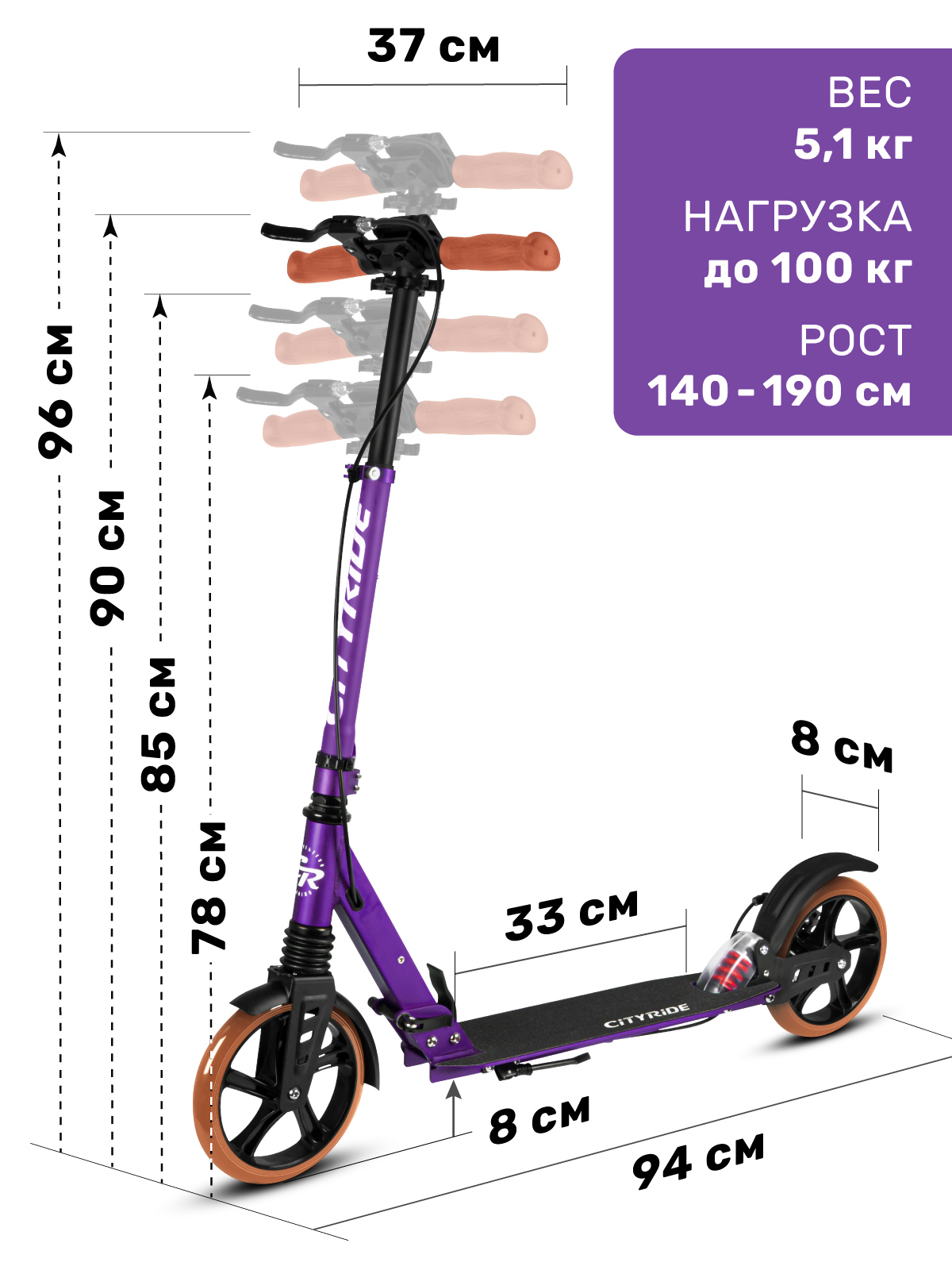 Самокат CITYRIDE двухколесный - фото 2