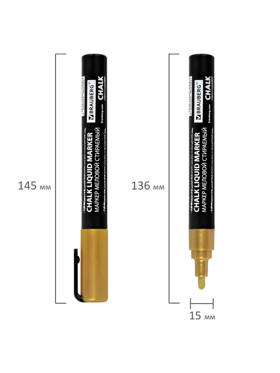 Маркеры Brauberg меловые 1 шт. - фото 9