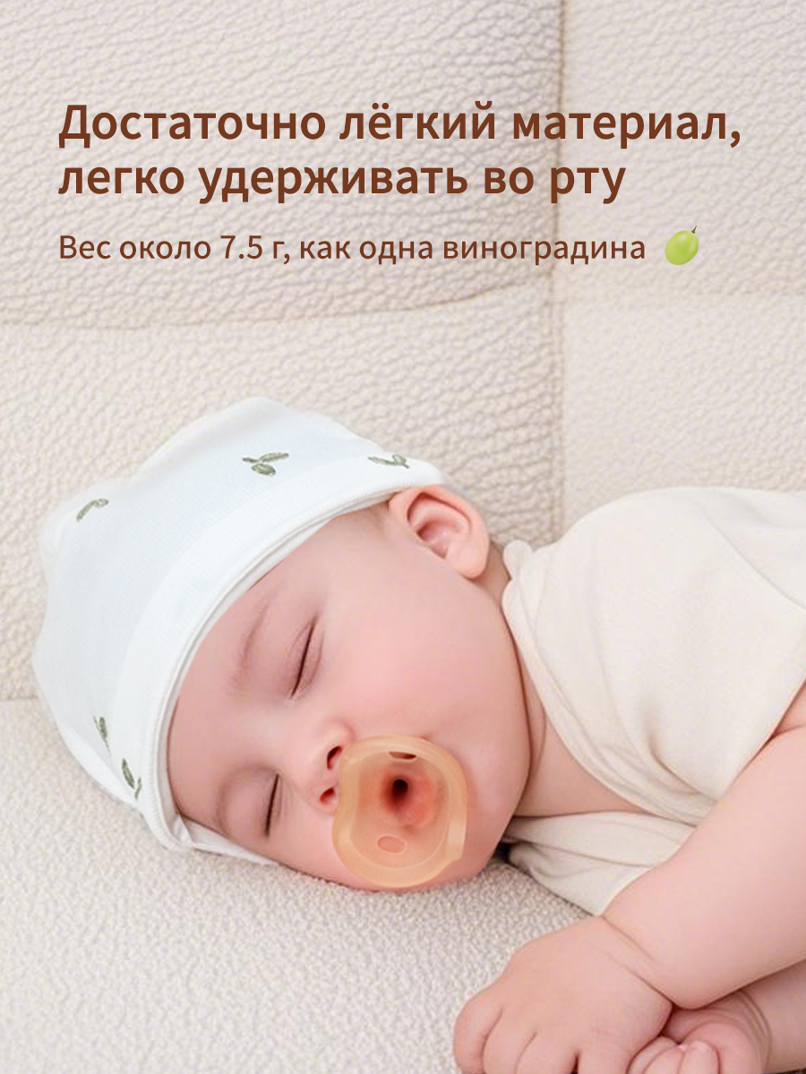 Пустышка thyseed силикон - фото 5