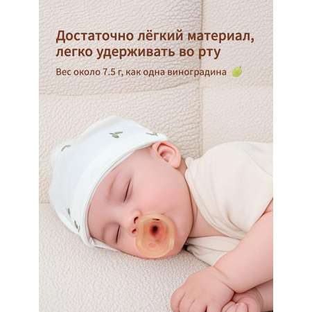 Пустышка thyseed силикон