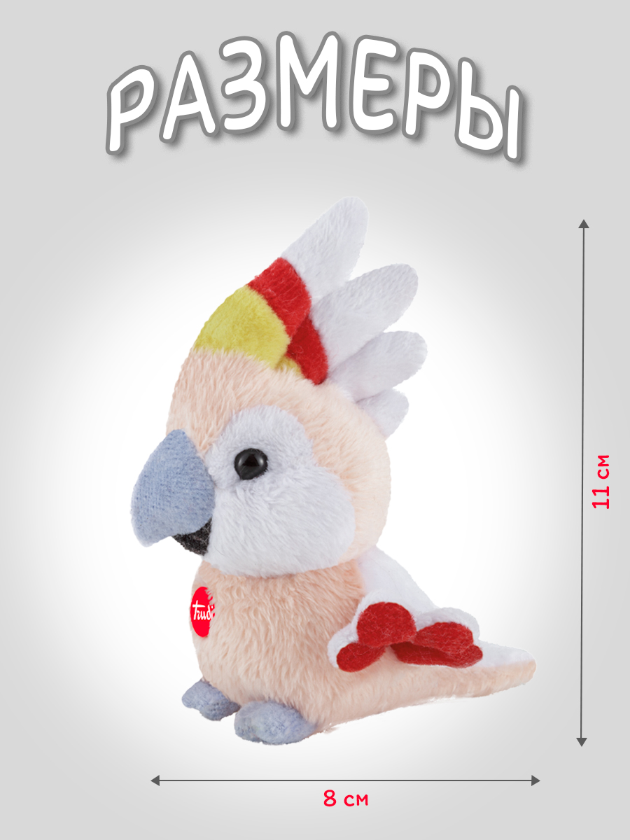 Мягкая игрушка Trudi Попугайчик 11см - фото 2