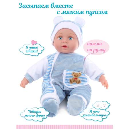 Кукла пупс Lisa Doll