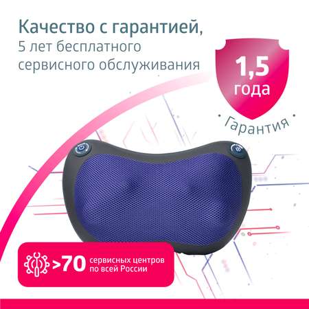 Массажная подушка B.Well MED-420 белый