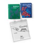 Книга КОЛИБРИ Магия трав и волшебный бестиарий Сборный комплект из 2-х книг с шоппером