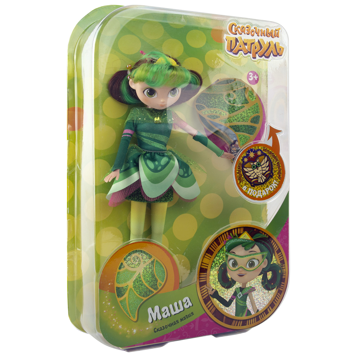 Кукла модельная Сказочный патруль Сказочная магия Маша FPSM005 - фото 4