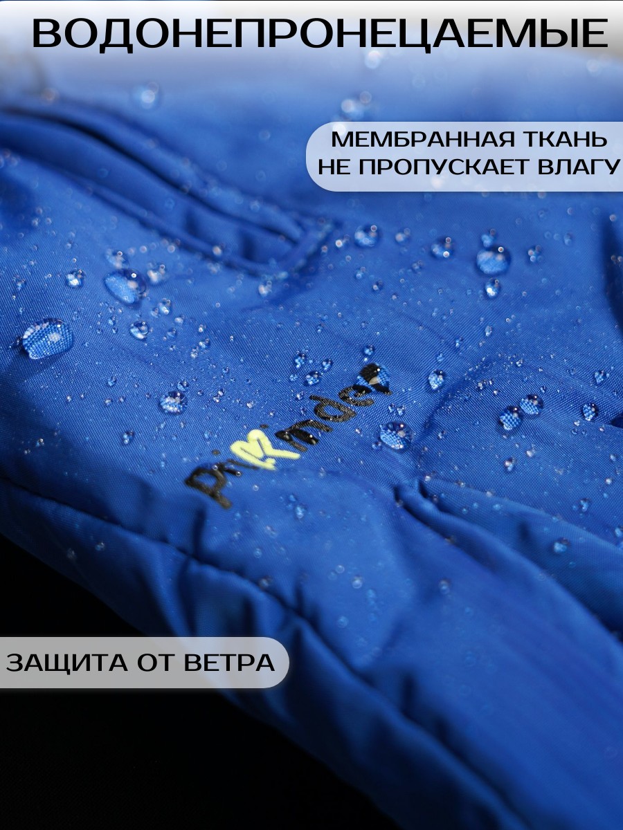 Перчатки ПриКиндер U-W_232650 Цвет: Синий - фото 7