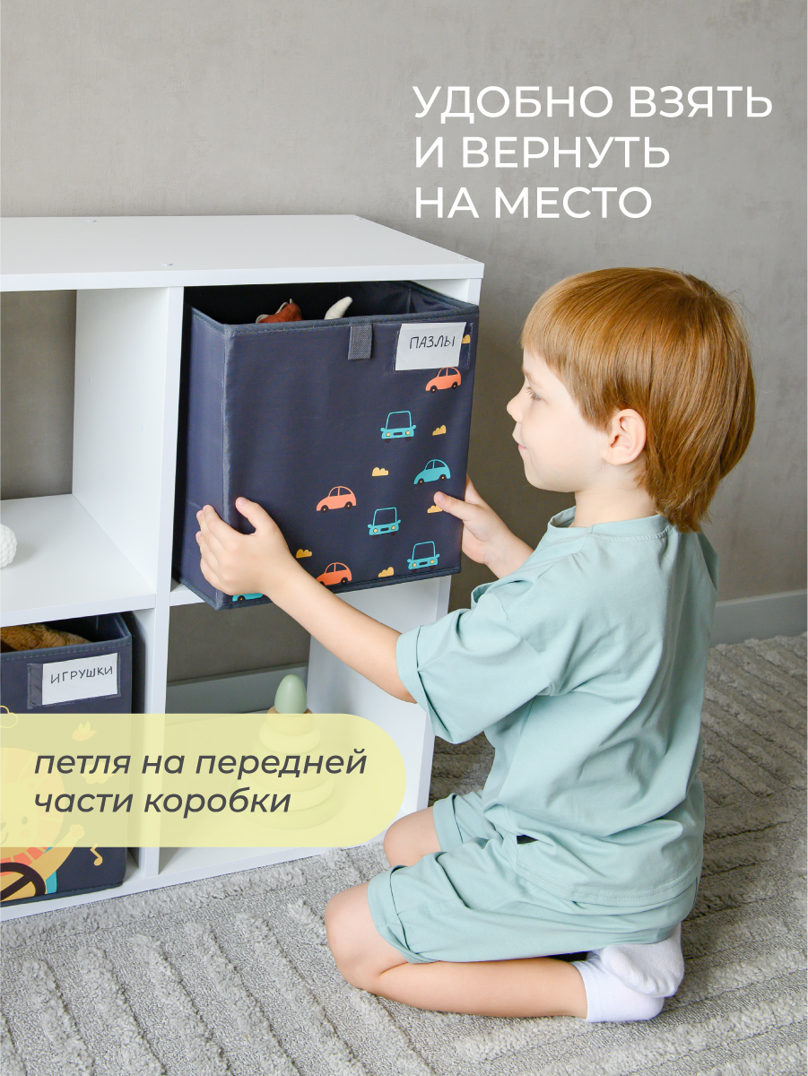 Коробка для игрушек Всё на местах паттерн к львенку серый - фото 4