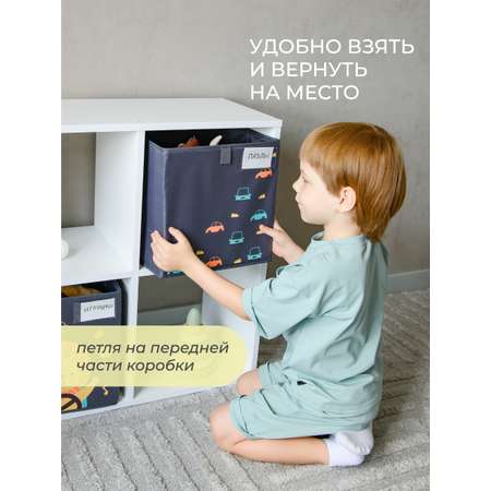Коробка для игрушек Всё на местах паттерн к львенку серый