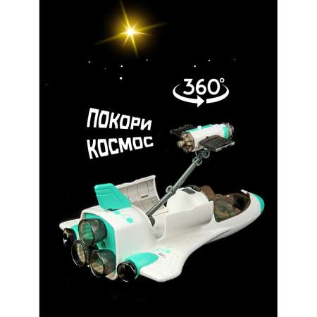 Космический корабль Veld Co Ракета