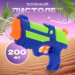 Пистолет водный Veld Co