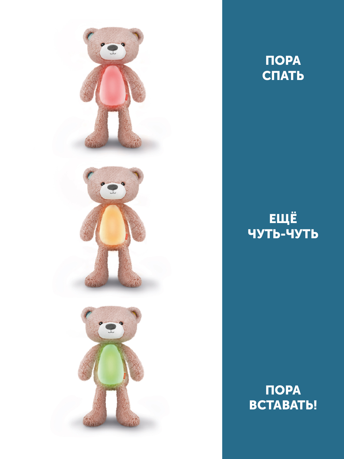 Мягкая игрушка ZAZU мишка Brody - фото 3