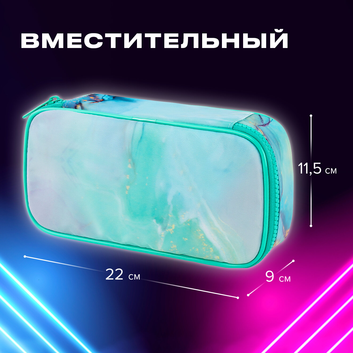 Пенал косметичка Brauberg - фото 2