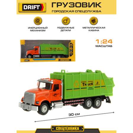 Мусоровоз Drift