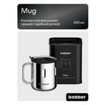 Изображение товара Термокружка Mug 300 мл для напитков Bobber зеркальный