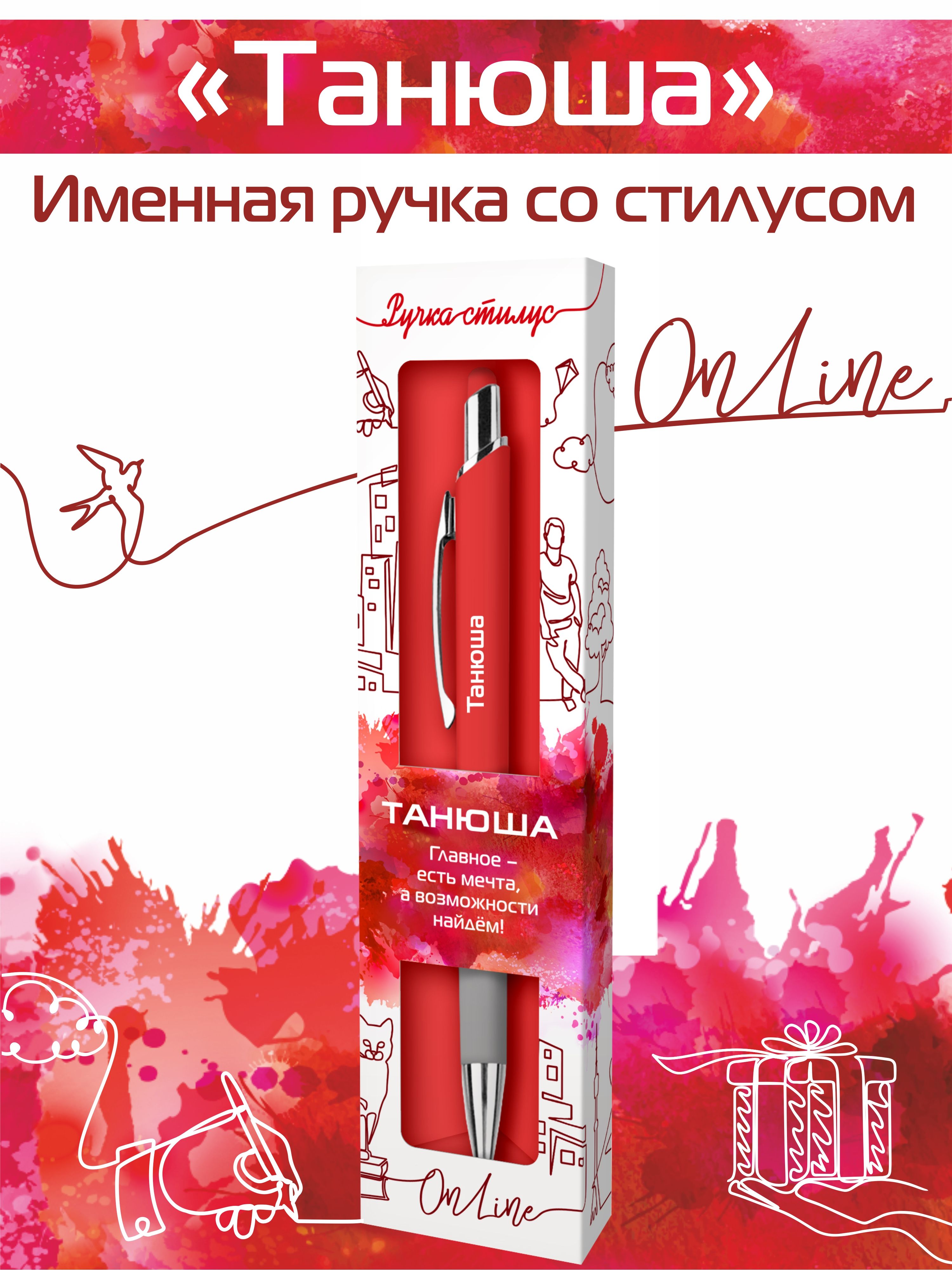 Ручка шариковая ARTиCOOL 1 шт. - фото 1