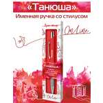 Ручка шариковая ARTиCOOL 1 шт.