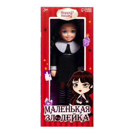 Кукла мини Happy Valley