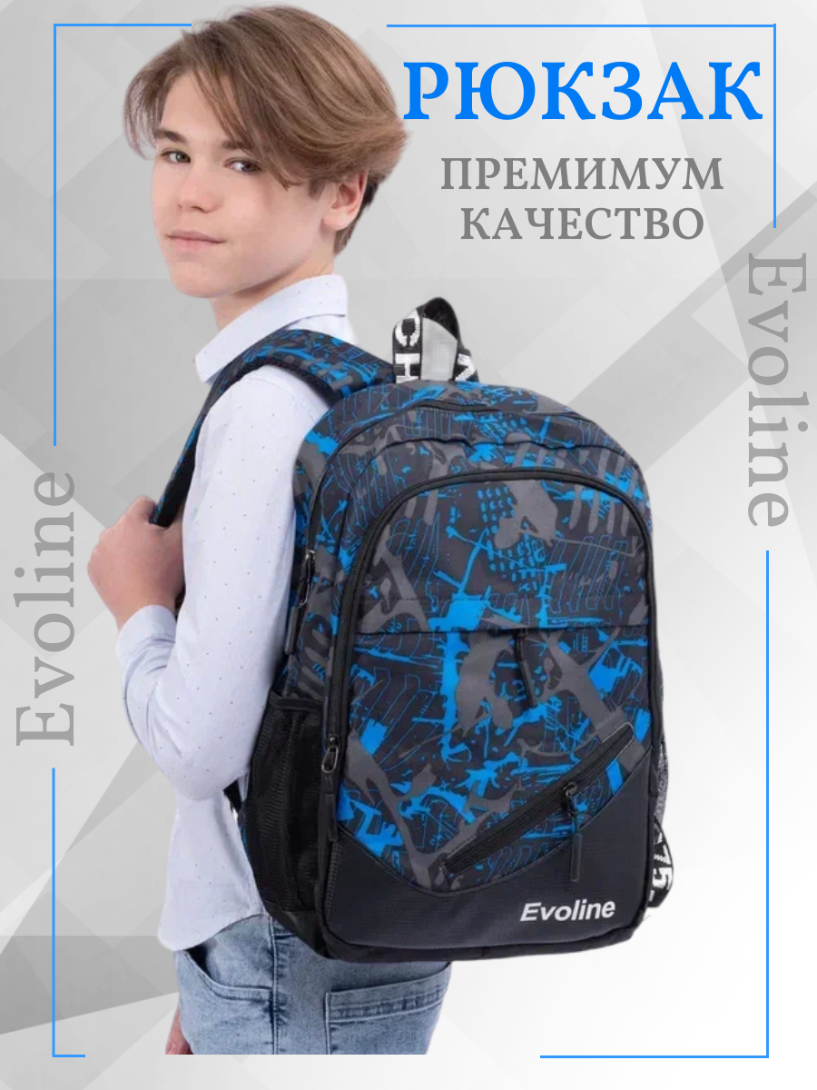 Рюкзак Evoline - фото 2