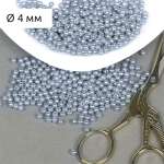 Набор для творчества Magic 4 Hobby бисер Бусины